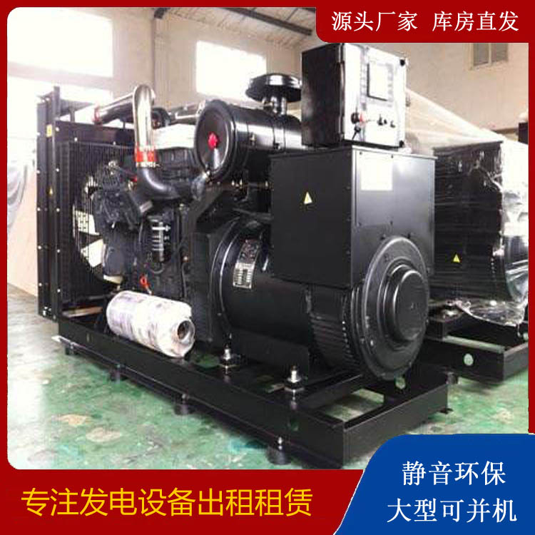 阿合奇出租发电机 为您讲解发电机的工作原理