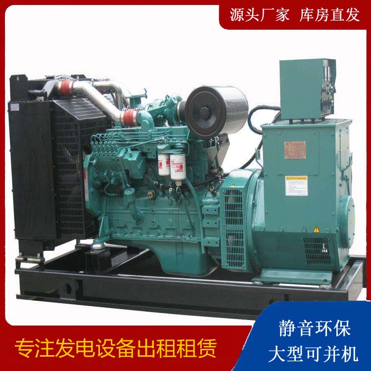阿合奇出租发电机教您康明斯发电机怎样开启
