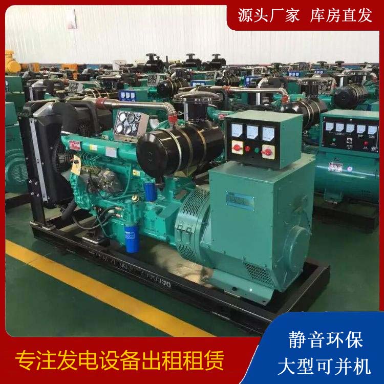 阿合奇租赁发电机的原理是什么