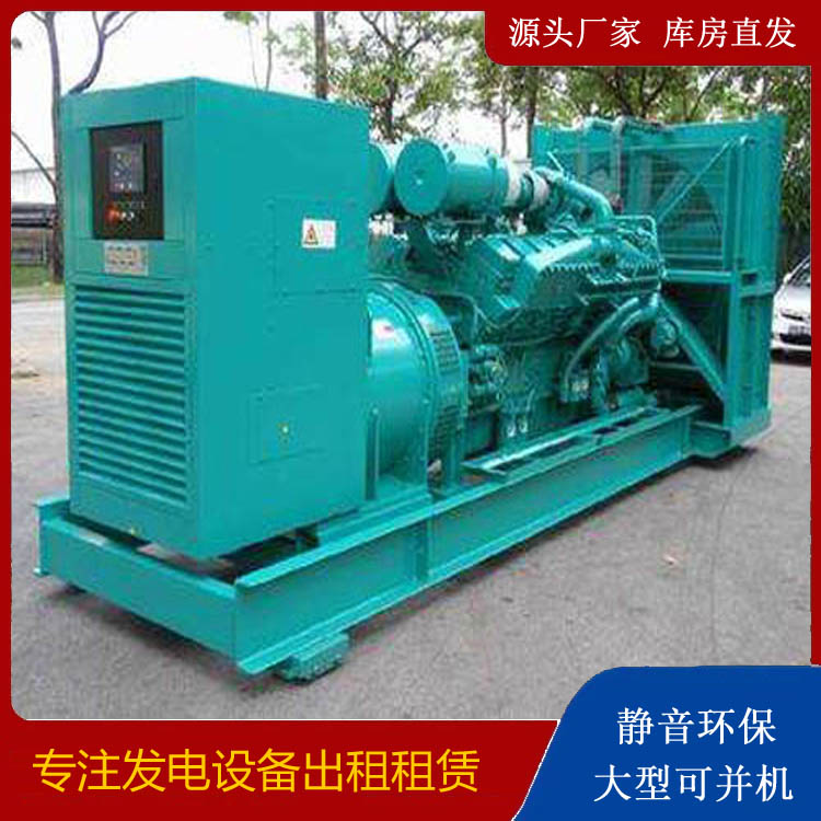 阿合奇发电车出租 柴油发电机的日常应用注意事项