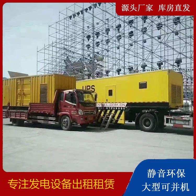 阿合奇有哪些常见的发电机组输出电压类型？